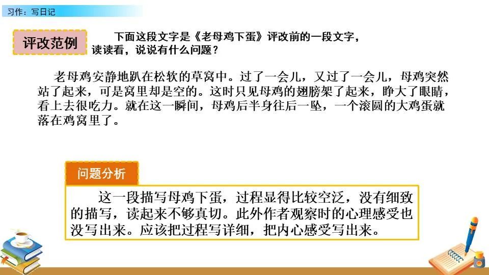 制定激励性的篮球训练目标和奖励机制_2
